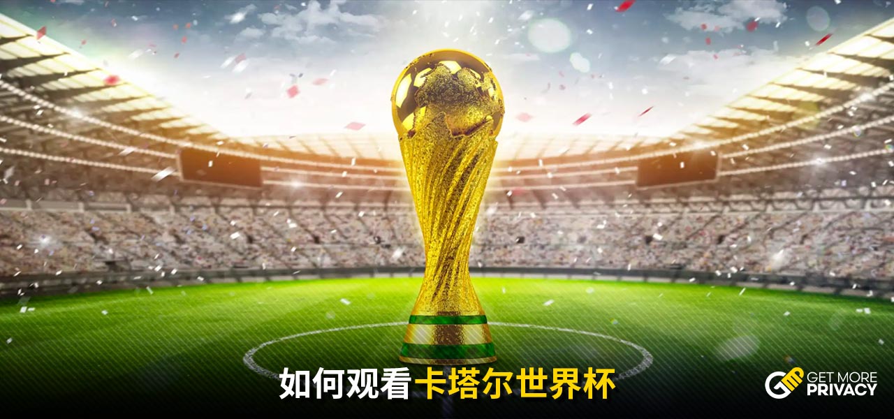 队的忠诚度
